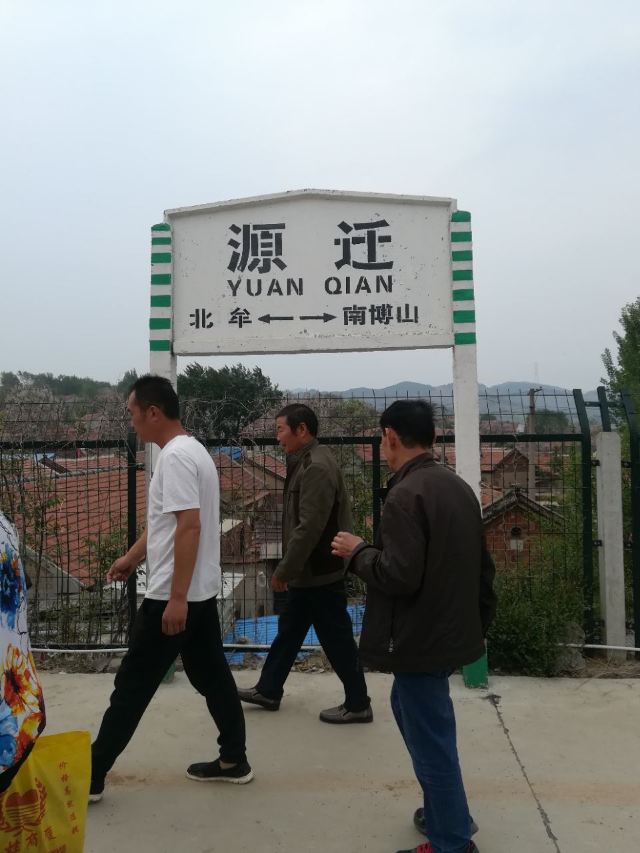 박산개원용동