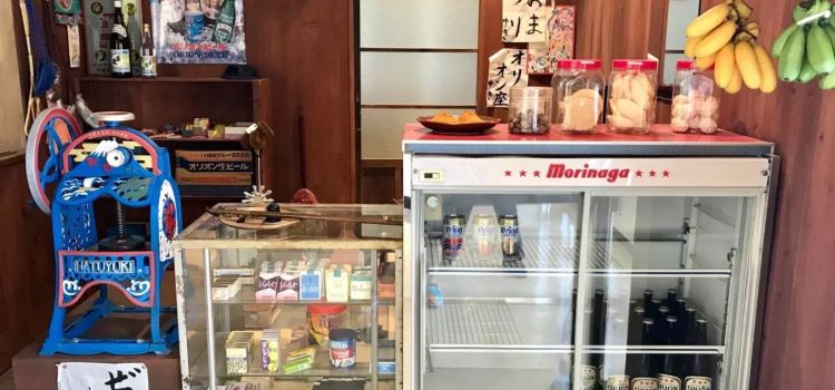 Orion Happy Park Travel Guidebook Must Visit Attractions In Nago