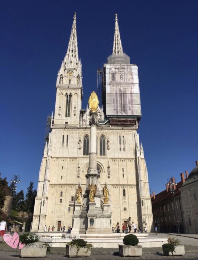 Zagreb Cathedral