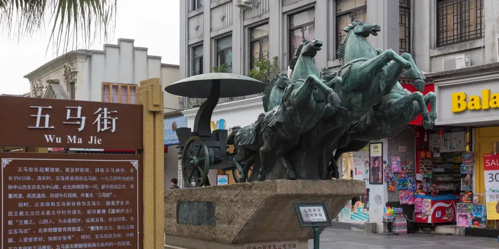 永安旅遊