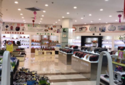 中亿金鼎购物广场购物图片