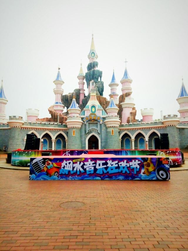 Tai’an Fantawild Adventure