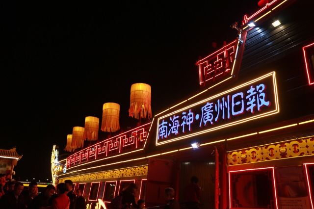 Guangzhou Tower Pier Night Tour