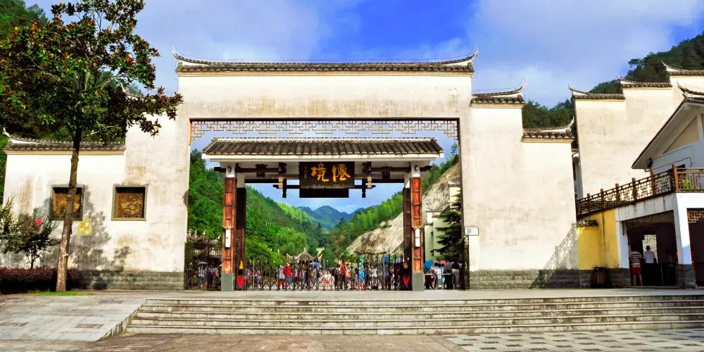 永安旅遊