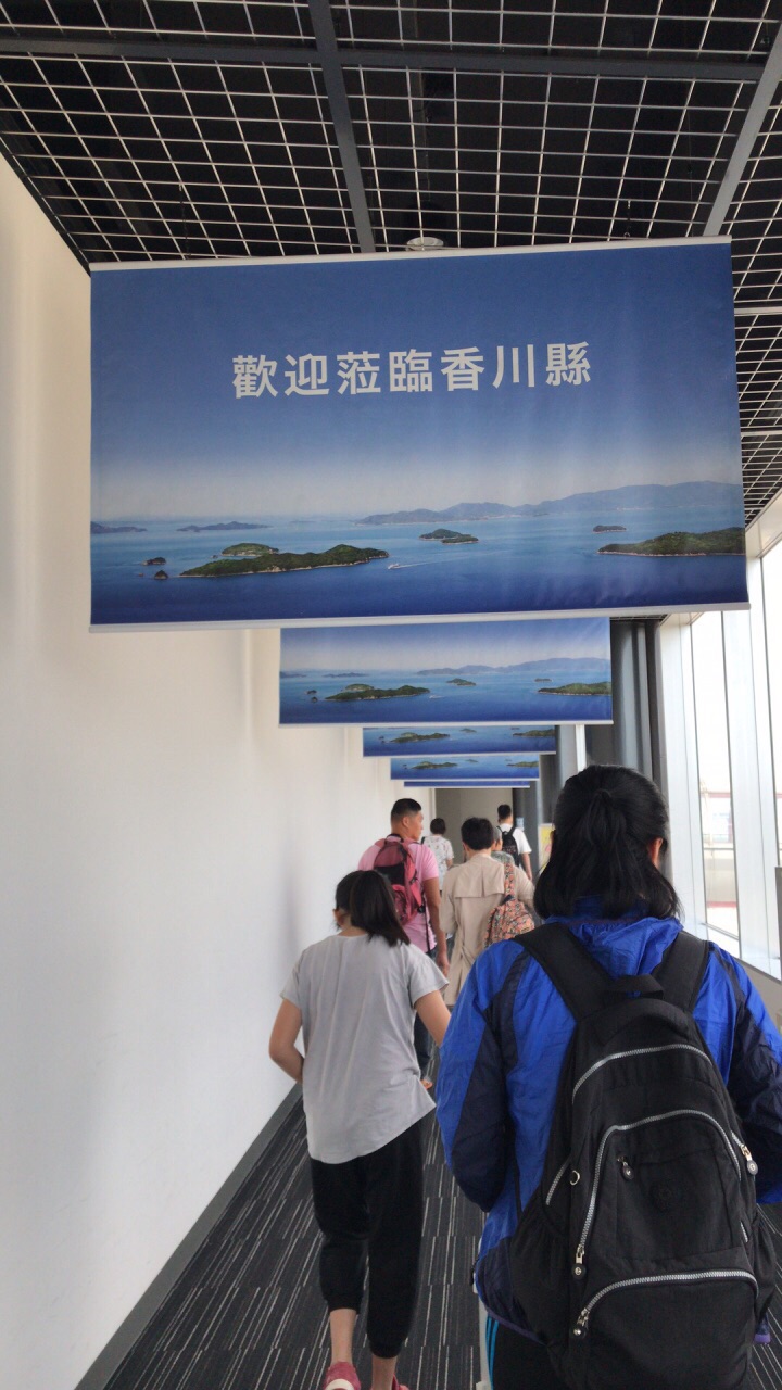 幸福之旅