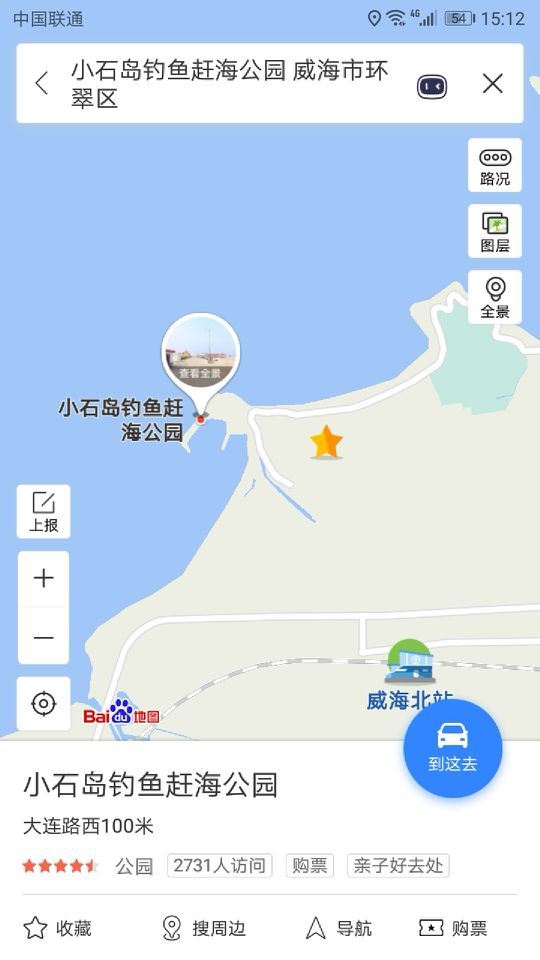 샤오스다오