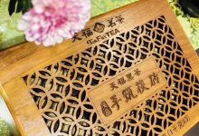 天福茗茶(中华路店)购物图片