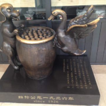图片 5