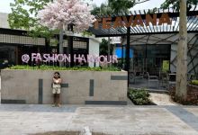 Fashion Harbour购物图片