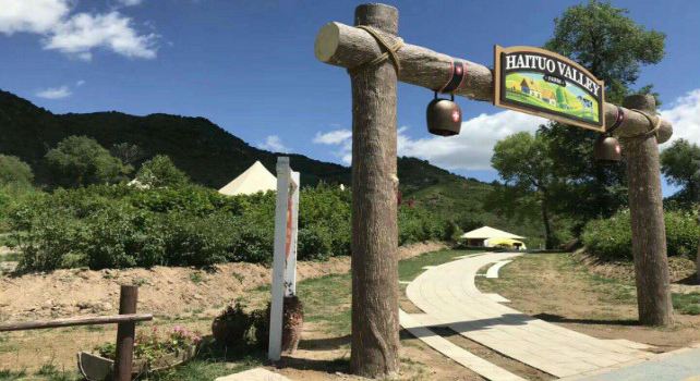 2018赤城旅游攻略,自助游\/自驾\/出游\/自由行\/游