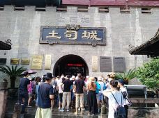 土家风情园-张家界-影落紫汀