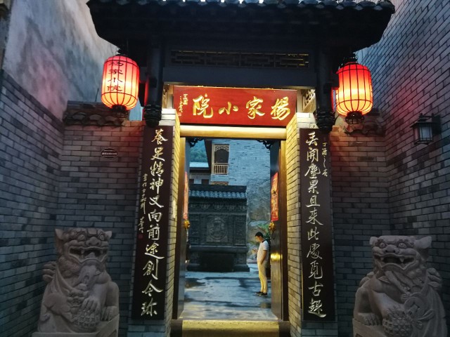 享受度假生活（第二站 海螺沟）——住店吃饭泡温泉