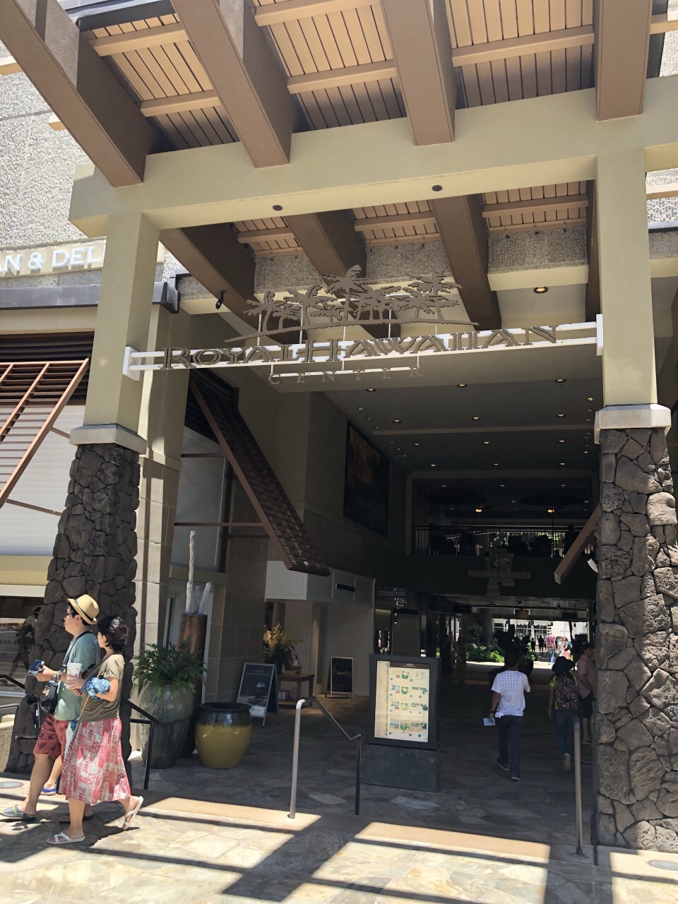 火奴鲁鲁威基基海滩皇家夏威夷购物中心