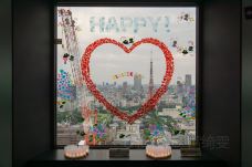 世界贸易中心-东京-掰二雷