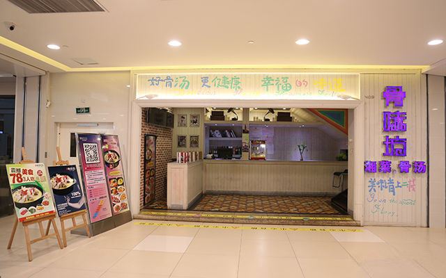 Gallery 2