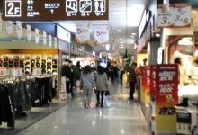 燕赛奥特莱斯购物中心购物图片