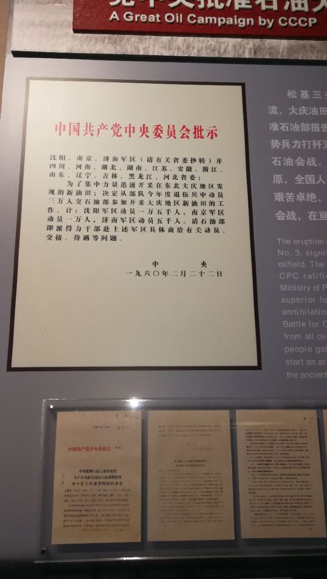철인 왕진희 기념관