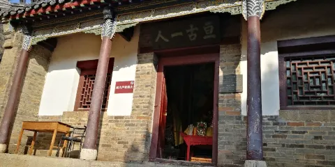 浮來山景區-財神殿