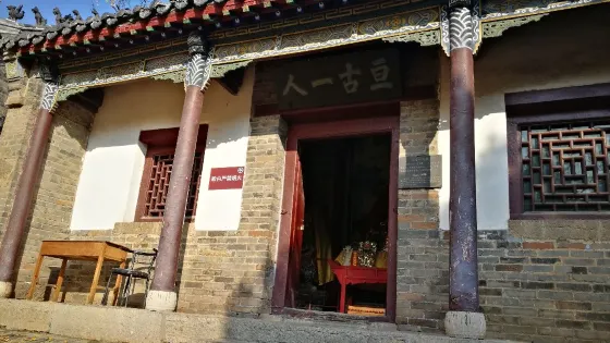 浮來山景區-財神殿