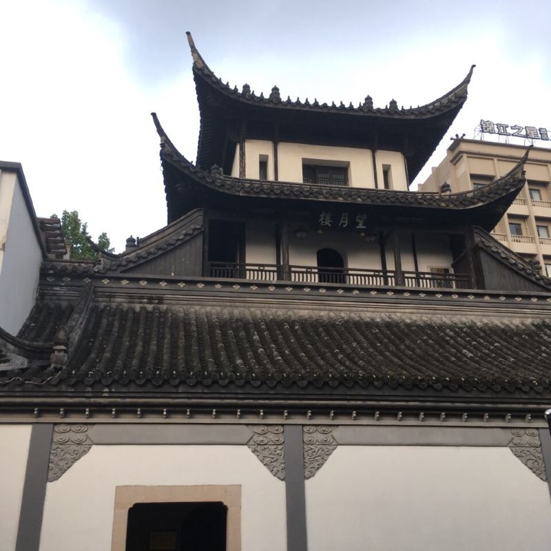 Bi lin yang fang villa china