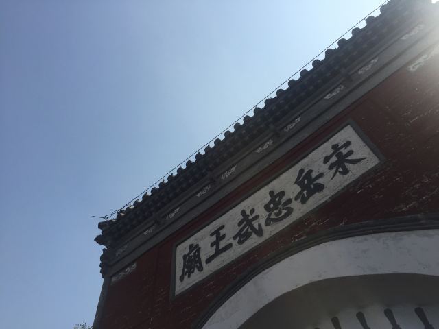 탕음악비묘