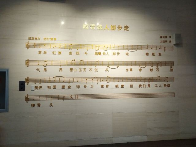 철인 왕진희 기념관