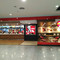 肯德基(kl international airport)