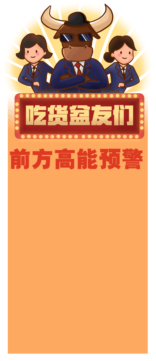 5折賣肉?8秒到潮汕?這家火鍋店飄了...