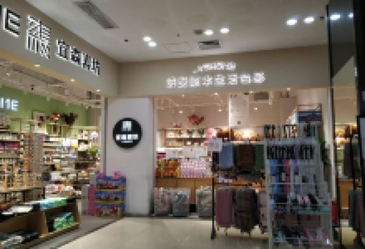 东方伟业城市广场购物图片