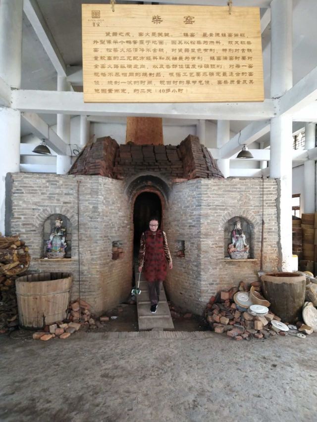 皇窑旅行图片 7