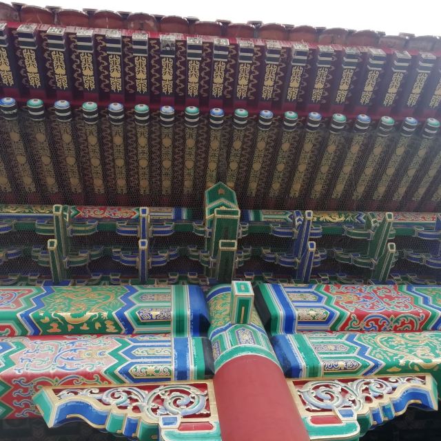 Gate of Heavenly Purity