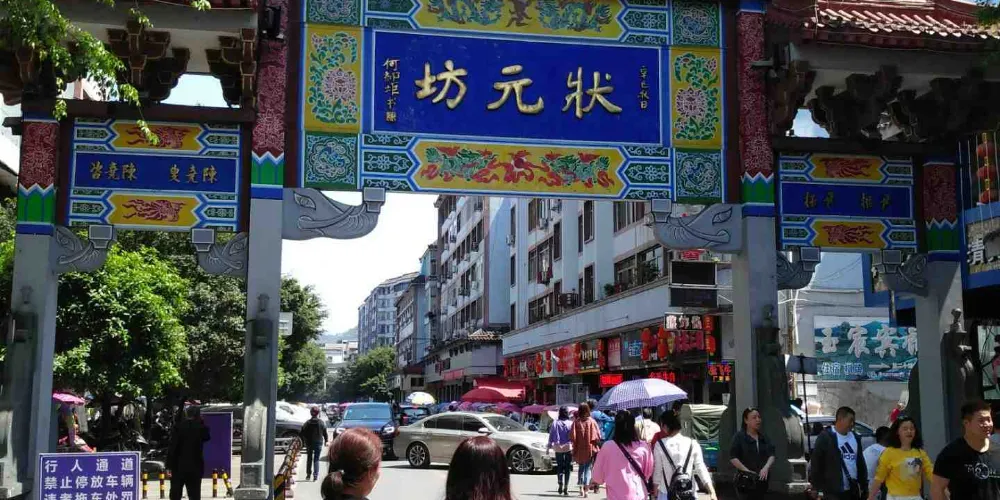 永安旅遊