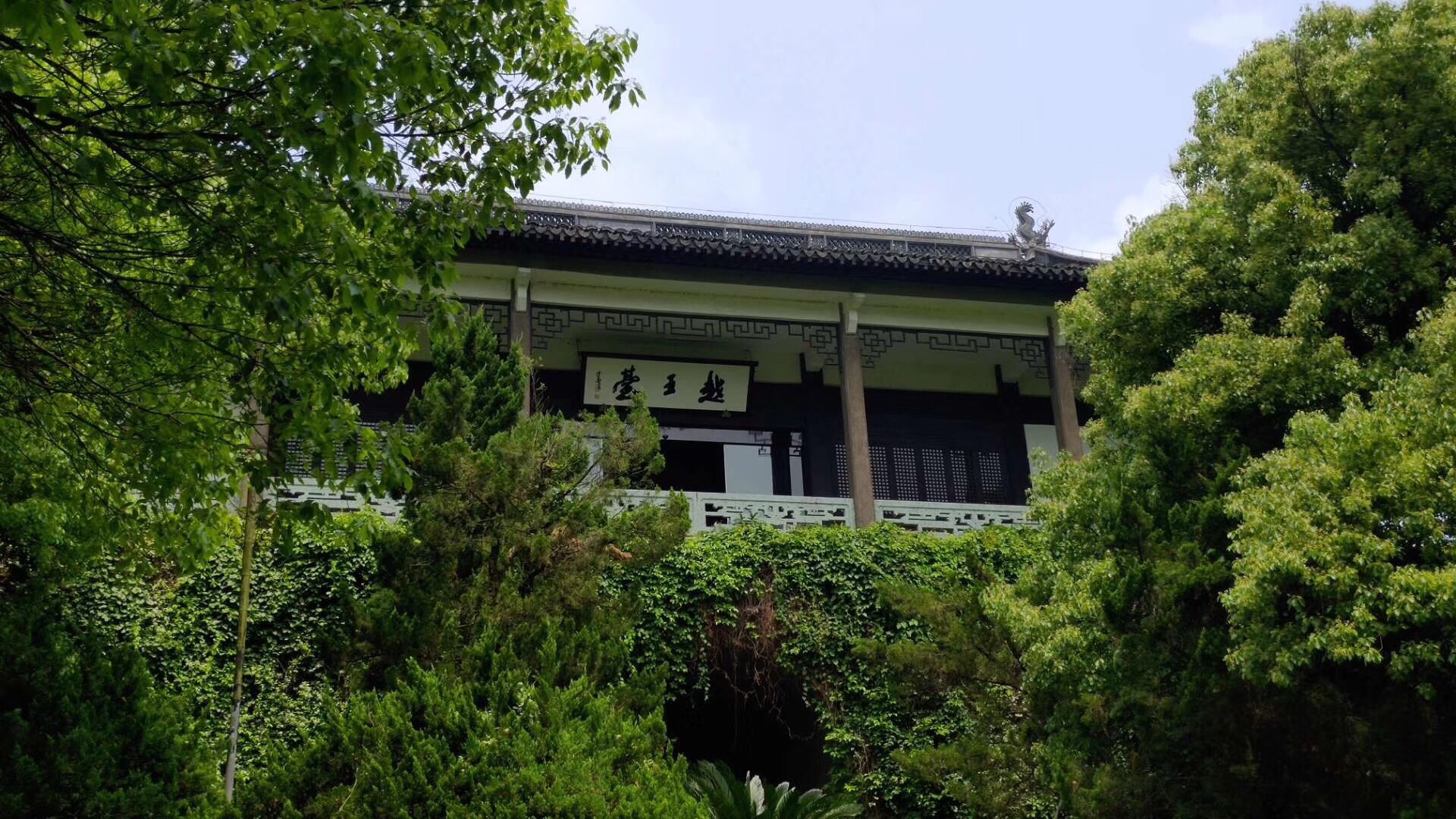 中国香榧博物馆