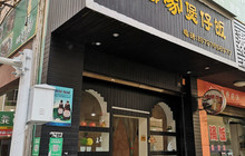 嘟嘟家煲仔饭(商业步行街店)餐厅图片