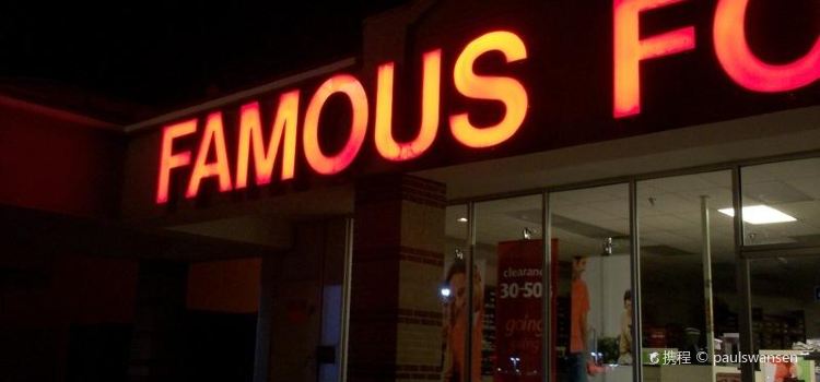 famous footwear south towne mall