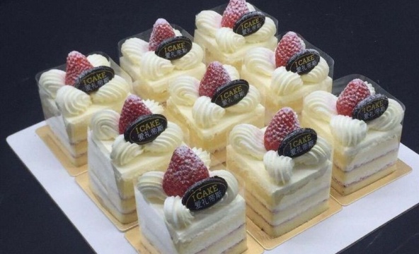 爱礼帝斯蛋糕店