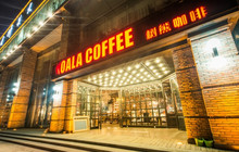 树熊(三川店)餐厅图片