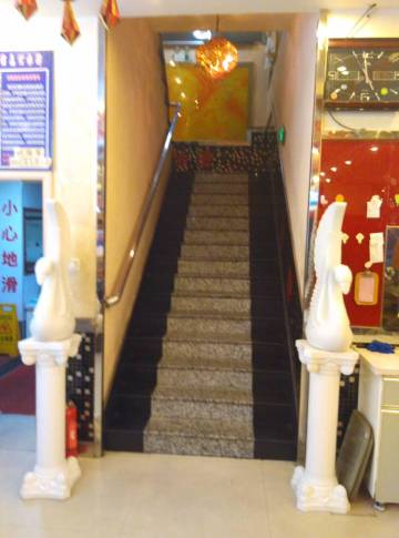 占军饭店(长江街店)餐厅图片