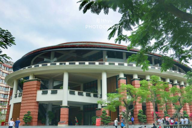 廈門大學
