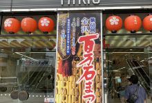 香林坊ATRIO购物图片