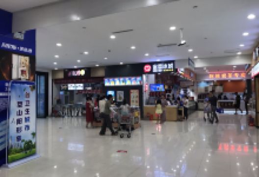 丹尼斯超市(春晓路南虹广场店)购物图片