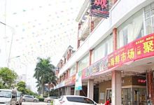 湟沙海鲜城(本草园店)购物图片