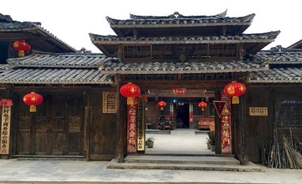 岜沙枪手人家饭庄(岜沙苗寨店)餐厅图片