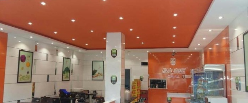 张亮麻辣烫(三角花园店)