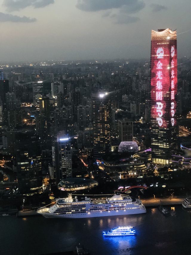 東方明珠
