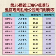 图片 1