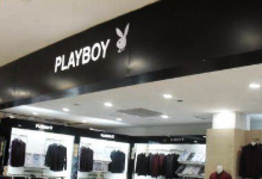 花花公子(容县专卖店)购物图片
