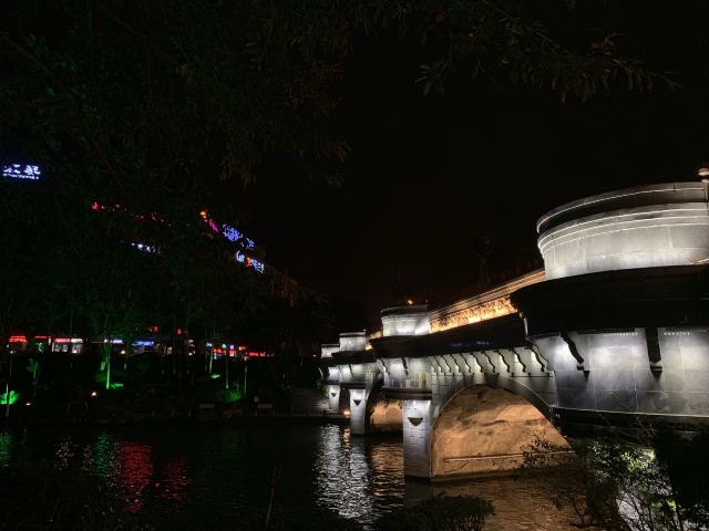 解放桥旅行图片 2