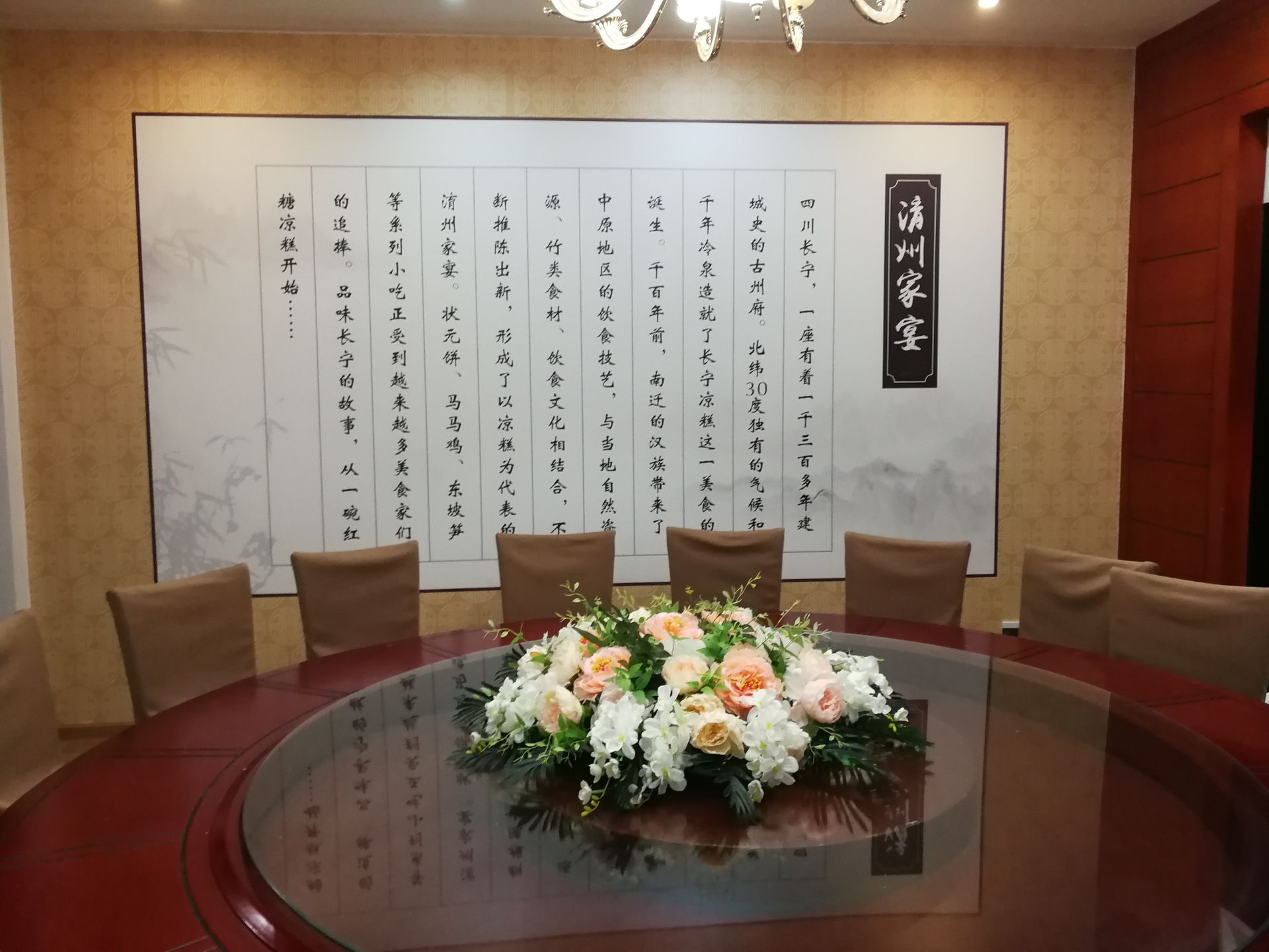 永宁道中餐晚餐餐厅图片