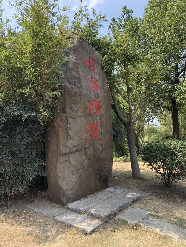 漆桥古村落旅行图片 2
